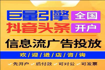 信息流广告投放案例：精准定位客户群体